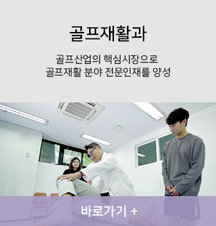 study_roll_4