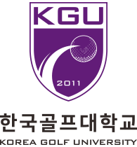 한국골프대학 KGU BASIC UI 미리보기 이미지